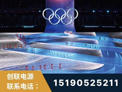 石狮-2022北京冬奥会