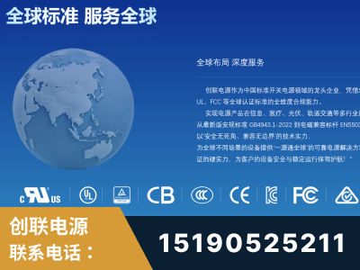 石狮-全球认证与合规能力完整